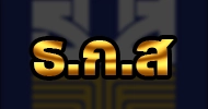 ธกส