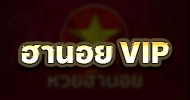 ฮานอย VIP